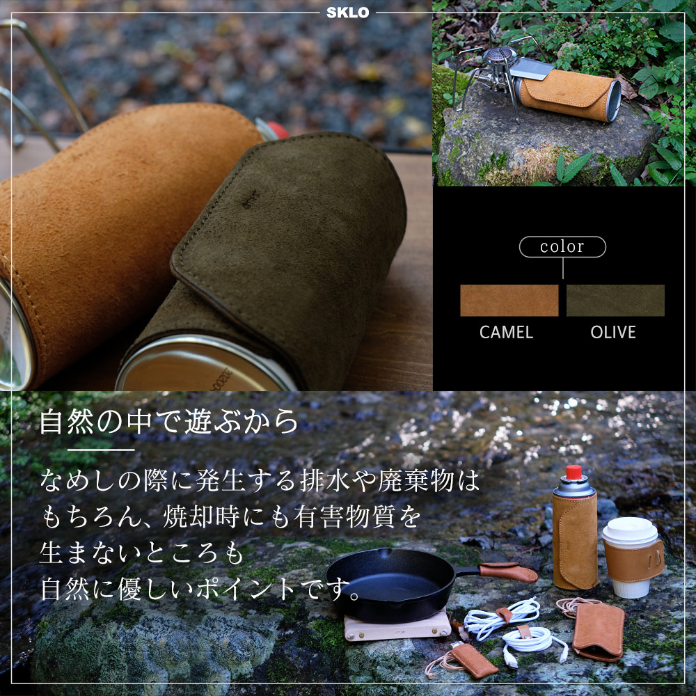 レザー CB缶カバー(SKLO-03)