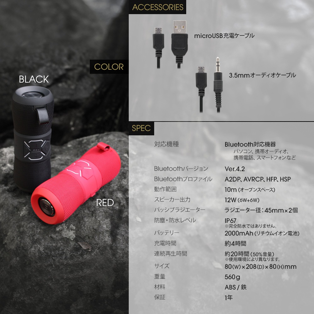 6W + 6W�������Ϥ��ɿ�磻��쥹���ƥ쥪���ԡ�����(OWL-BTSP06)