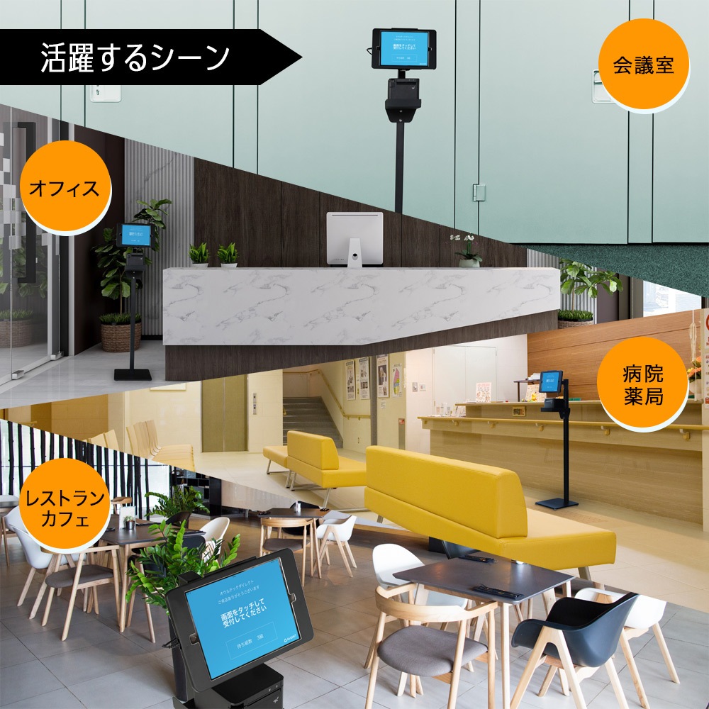 iPad Pro10.5インチ/iPad Air10.5インチ/iPad10.2インチ用 AirWait対応 発券プリンター用トレイ付き フロアスタンド (OWL-AWSTIB10503)