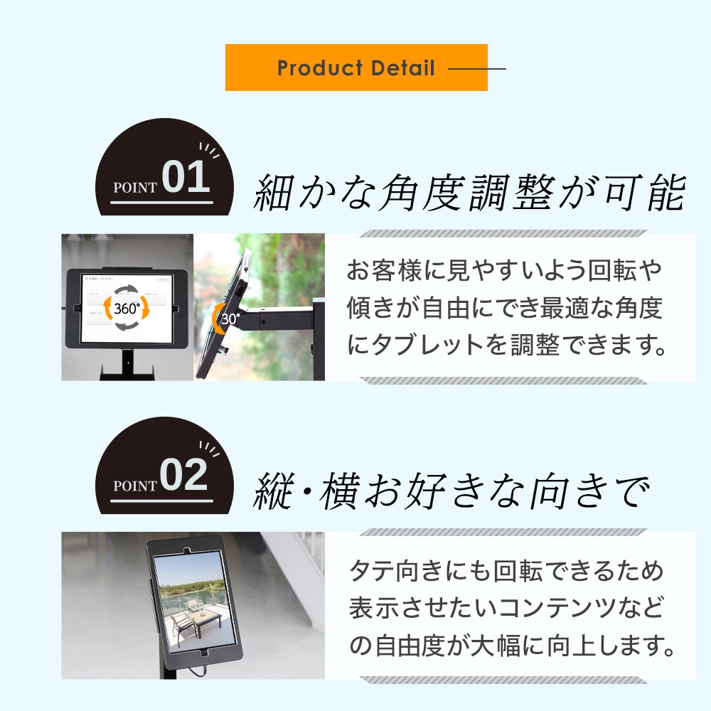 iPad Pro10.5インチ/iPad Air10.5インチ/iPad10.2インチ用 AirWait対応 発券プリンター用トレイ付き フロアスタンド (OWL-AWSTIB10503)