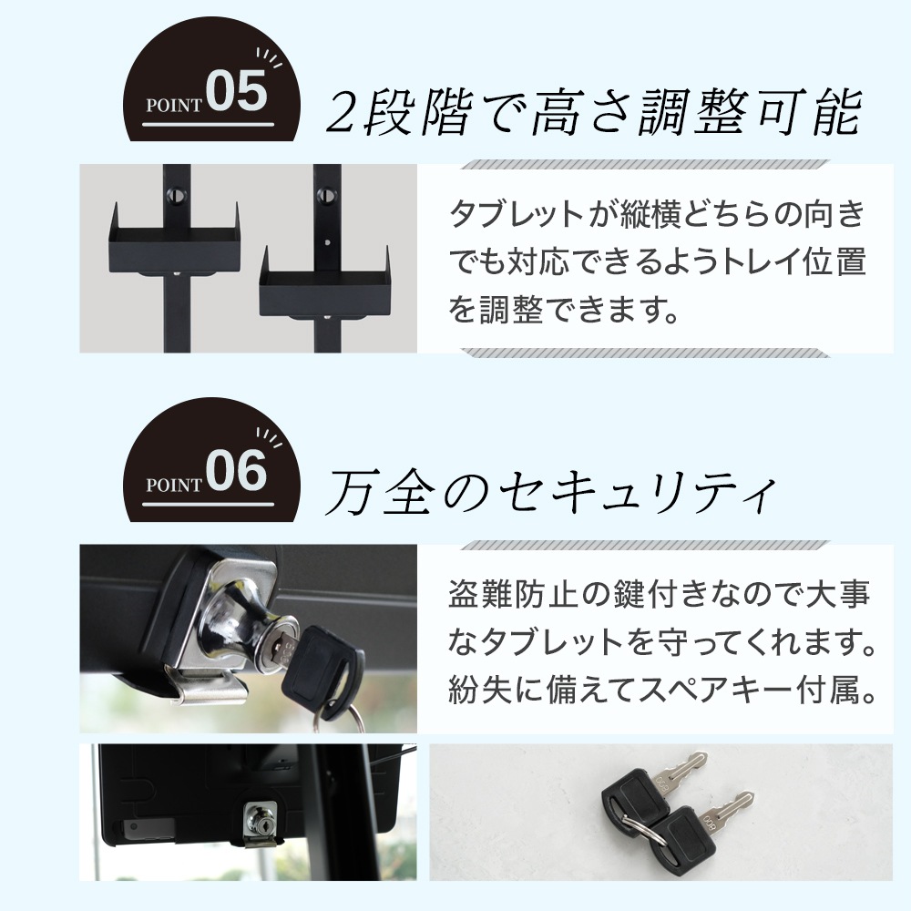 iPad Pro10.5インチ/iPad Air10.5インチ/iPad10.2インチ用 AirWait対応 発券プリンター用トレイ付き フロアスタンド (OWL-AWSTIB10503)