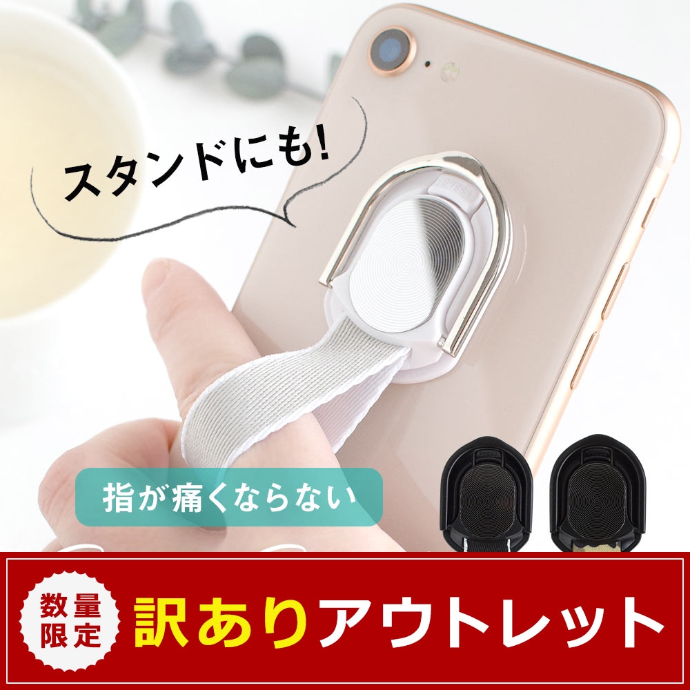 �ڥ����ȥ�åȡ�Strap Stand �ؤ��ˤ��ʤ�ʤ��ե��֥�å����ȥ�å׺���(OWL-RING03)