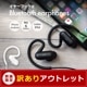 �ڎ����Ďڎ��ġ۹ⲻ����aptX��AAC���б����� �磻��쥹����ۥ� Bluetooth4.1 IPX4����OWL-BTEP10��