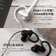 �ڎ����Ďڎ��ġ۹ⲻ����aptX��AAC���б����� �磻��쥹����ۥ� Bluetooth4.1 IPX4����OWL-BTEP10��