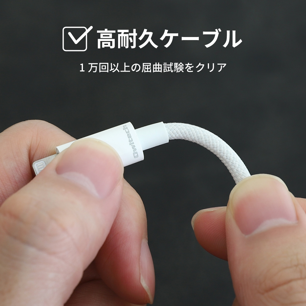 ÂѶþ¶Ê1Ëü²ó µÞ®½¼ÅÅ2.4A½¼ÅÅ¡¿¥Ç¡¼¥¿Å¾Á÷ USB Type-A to Lightning ¥Ö¥ì¥¤¥Ç¥Ã¥É¥±¡¼¥Ö¥ë 70cm OWL-CBN1AL7