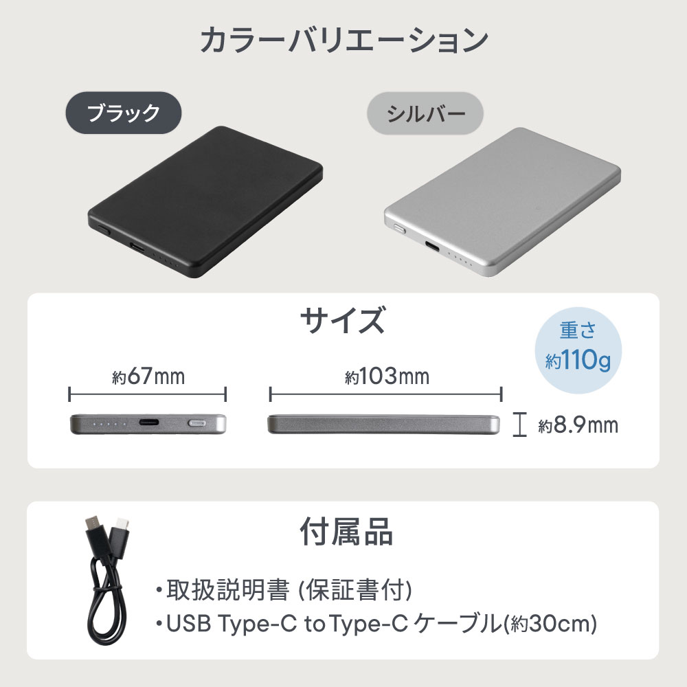 �������� 5000mAh ����PD20W���� �ޥ��ͥåȼ��磻��쥹�����б� ��Х���Хåƥ꡼ OWL-LPBMG5004