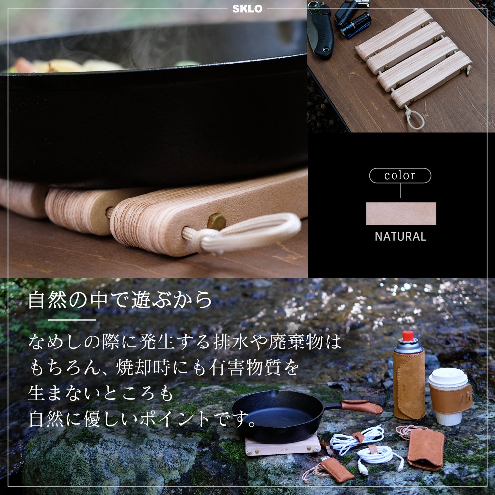 �쥶�����פ��������ߤ� ������(SKLO-07)