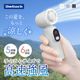 5段階風量調節・約4時間30分使用可能 ディスプレイ搭載 ジェットハンディファン OWL-HF08