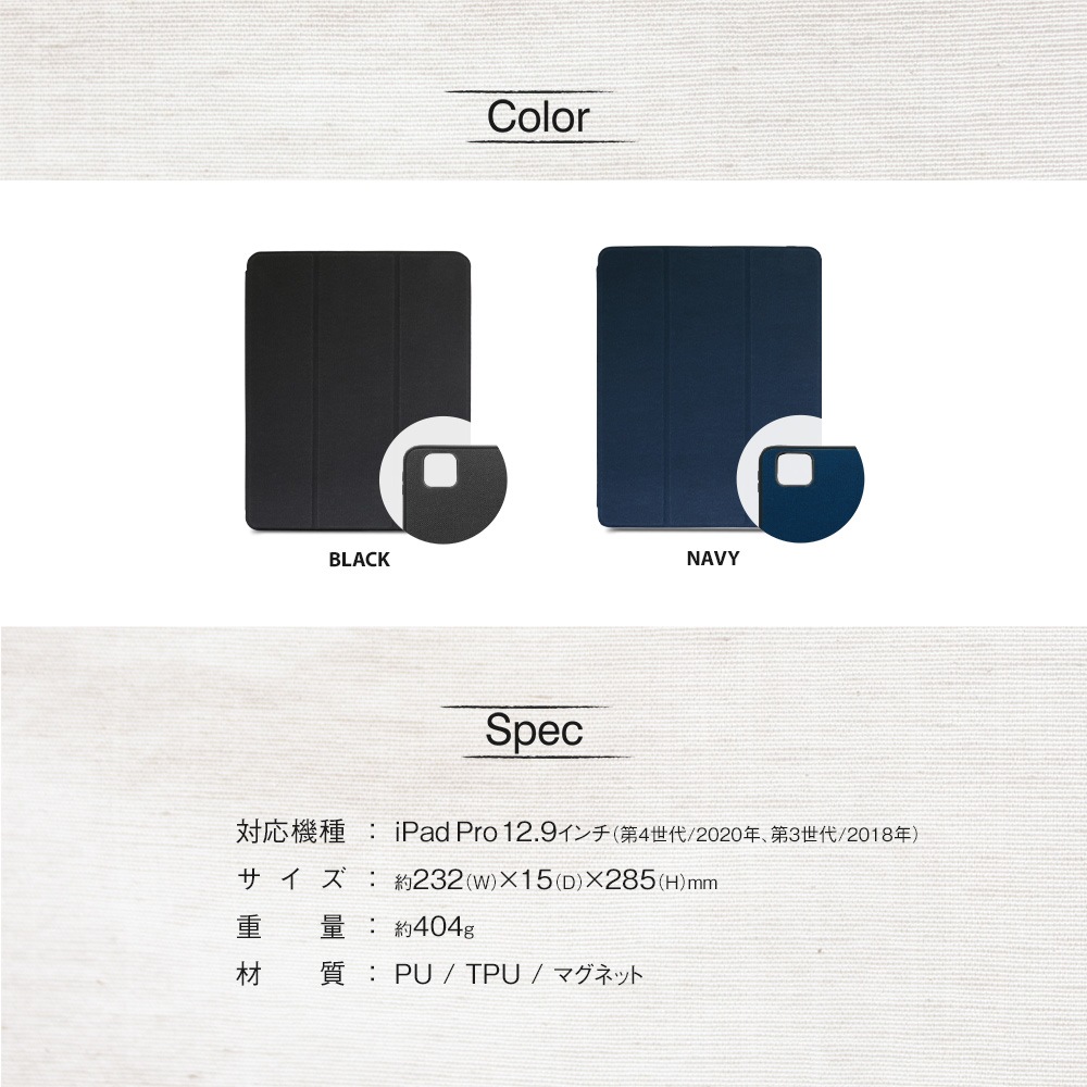 Apple Pencilを収納しながら充電できるホルダー付きケース iPad Pro