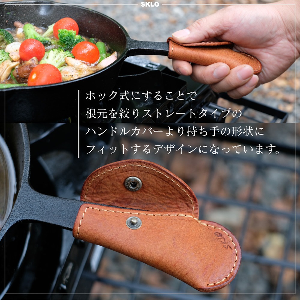 ������åȥϥ�ɥ�쥶�����С�(SKLO-04)