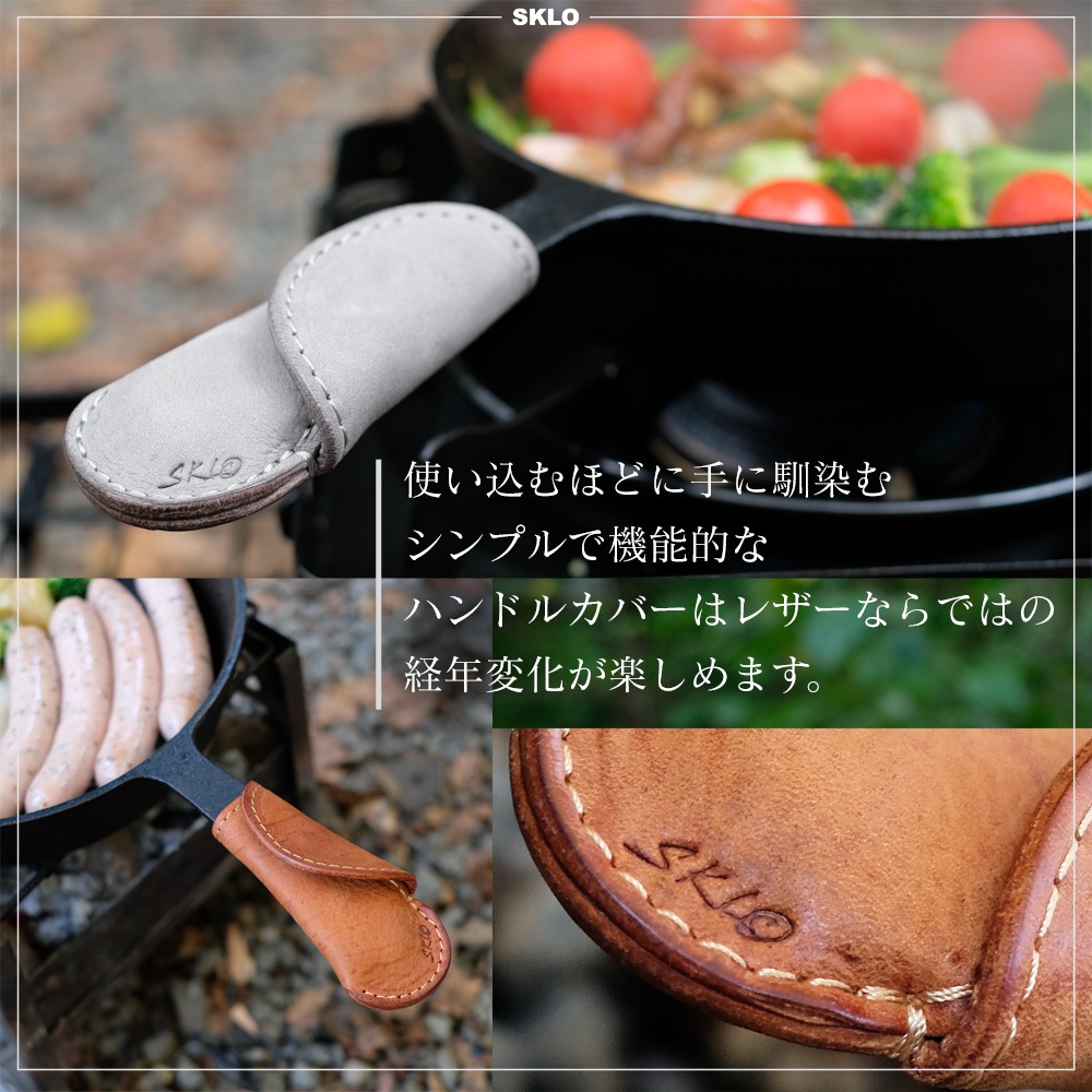 ������åȥϥ�ɥ�쥶�����С�(SKLO-04)