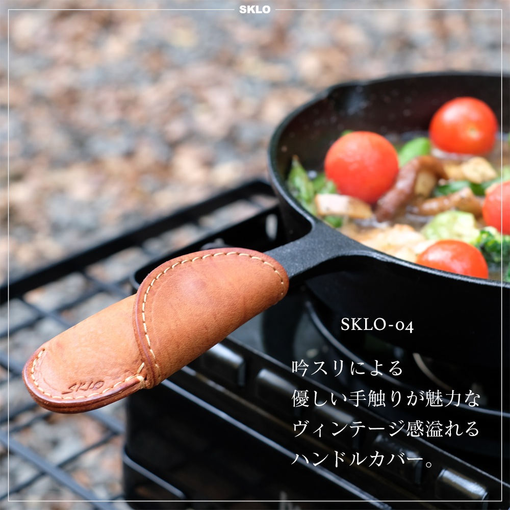 ������åȥϥ�ɥ�쥶�����С�(SKLO-04)