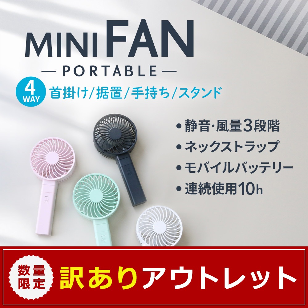 �ڥ����ȥ�åȡ� �ݡ����֥�ߥ˥ե��� 2500mAh��Х���Хåƥ꡼�դ�(OWL-HF02R)