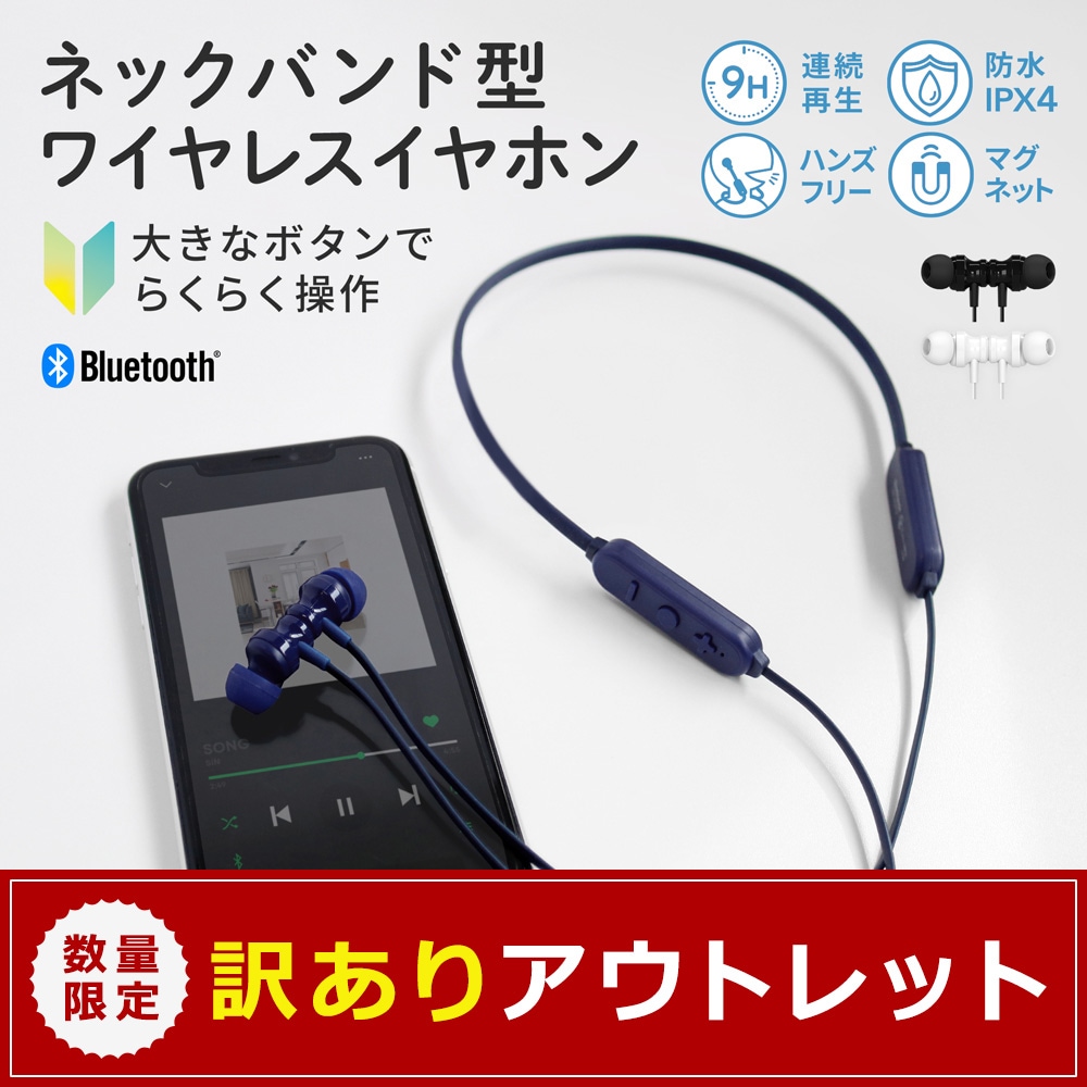 �ڥ����ȥ�åȡ۴�ñ�磻��쥹��³ Bluetooth5 �磻��쥹 ���ƥ쥪 �ͥå��Х�� ����ۥ� (OWL-BTEP18)