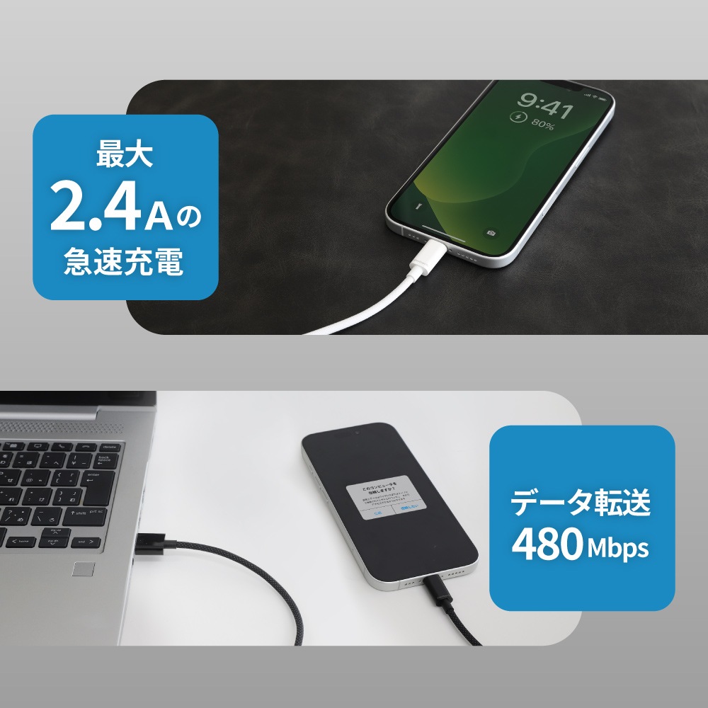 �Ѷ���1���� ��®����2.4A���š��ǡ���ž�� USB Type-A to Lightning �֥쥤�ǥåɥ����֥� 200cm OWL-CBN1AL20