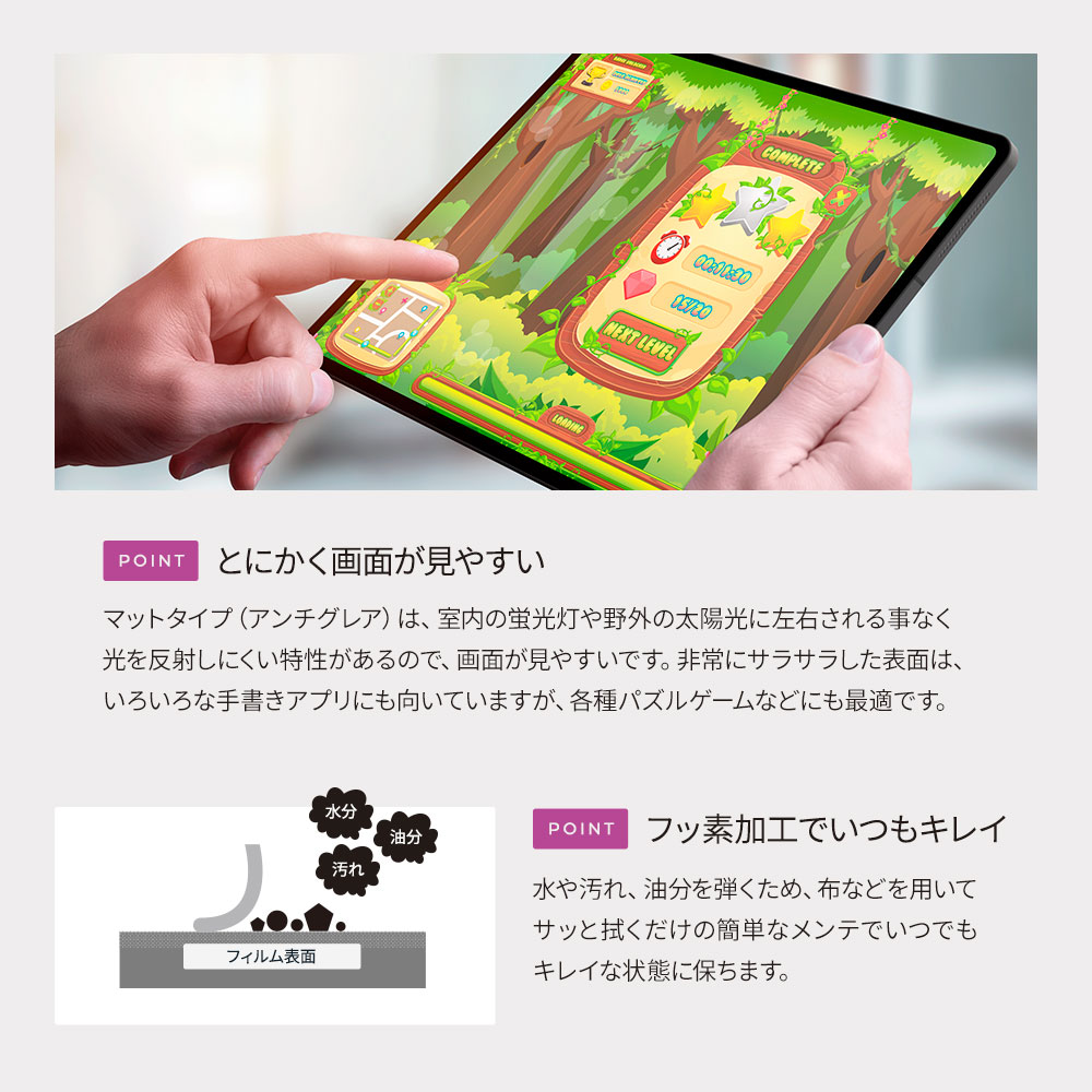 iPad Pro 11inch対応 紙のような描き心地のフィルム マットタイプ(OWL-PFIC11-AG)