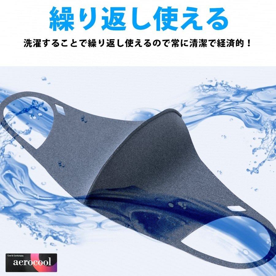 COOLޥ ܿ䴶ǤҤŬ UVå ᥬ̤դ 3 S/M(0Z998-70)