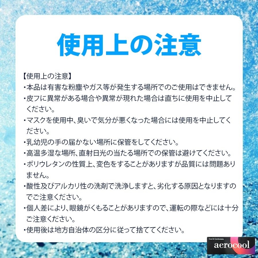 COOLޥ ܿ䴶ǤҤŬ UVå ᥬ̤դ 3 S/M(0Z998-70)