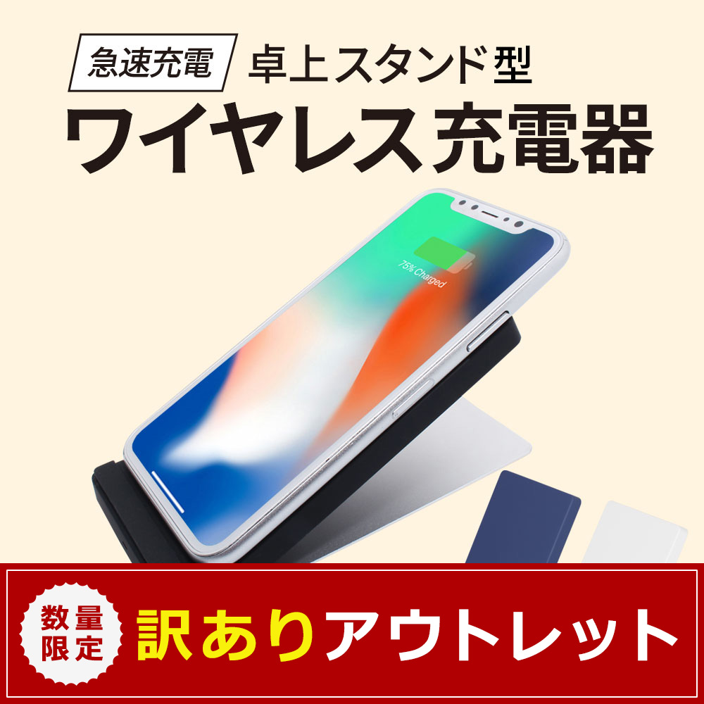 �ڥ����ȥ�åȡ���她����ɷ� Qi�磻��쥹���Ŵ� Quick Charge 2.0�б�(OWL-QI10W04)