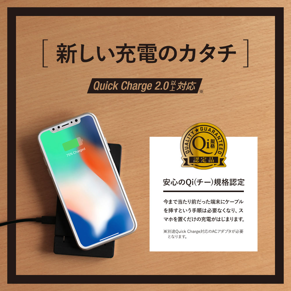 �ڥ����ȥ�åȡ���她����ɷ� Qi�磻��쥹���Ŵ� Quick Charge 2.0�б�(OWL-QI10W04)