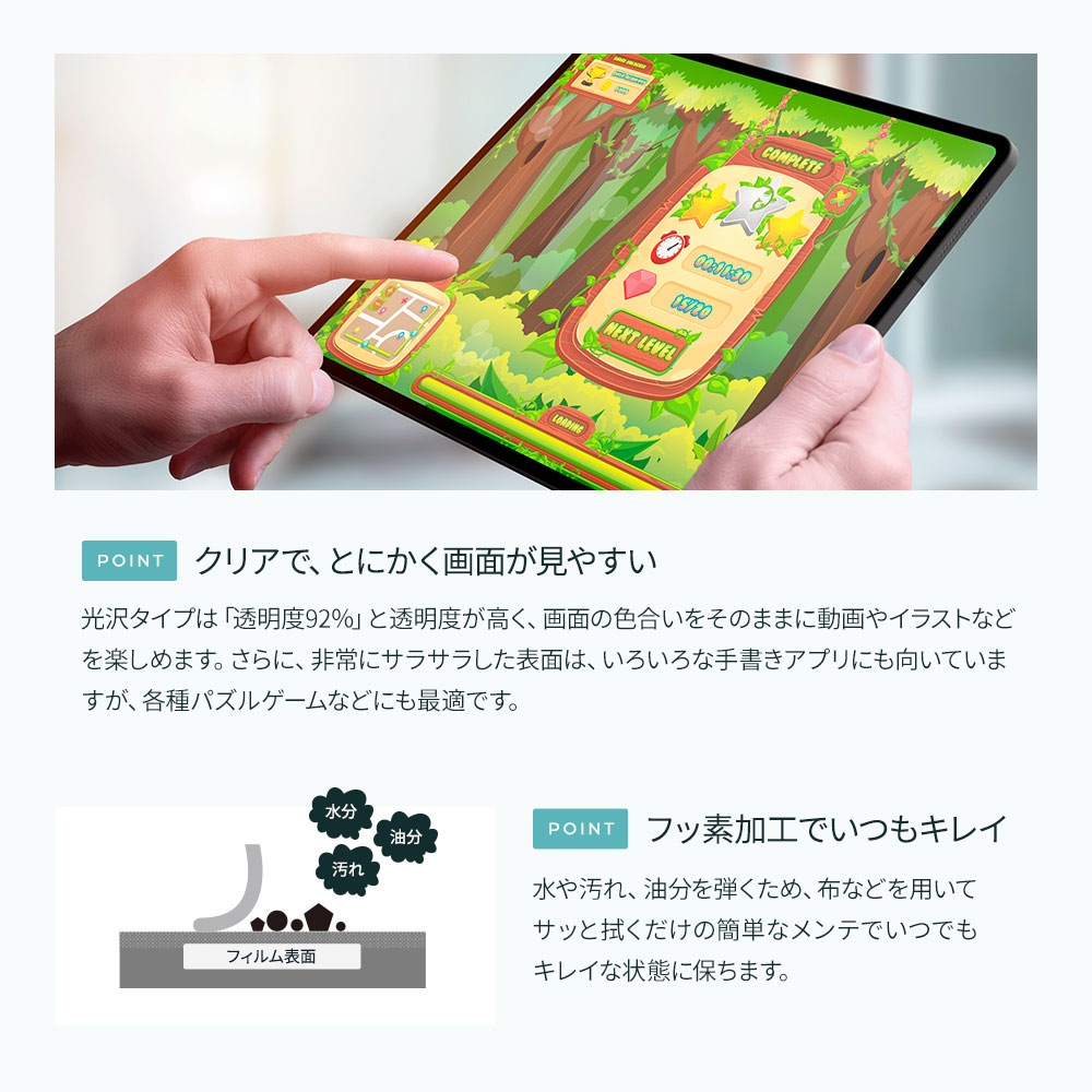 iPad Pro 11inch対応 紙のような描き心地のフィルム 光沢タイプ(OWL-PFIC11-CL)