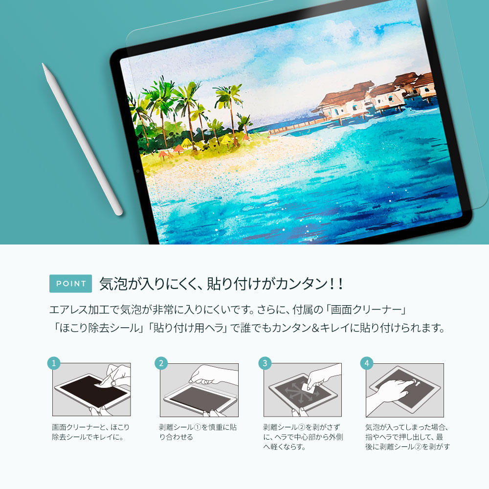 iPad Pro 11inch対応 紙のような描き心地のフィルム 光沢タイプ(OWL-PFIC11-CL)