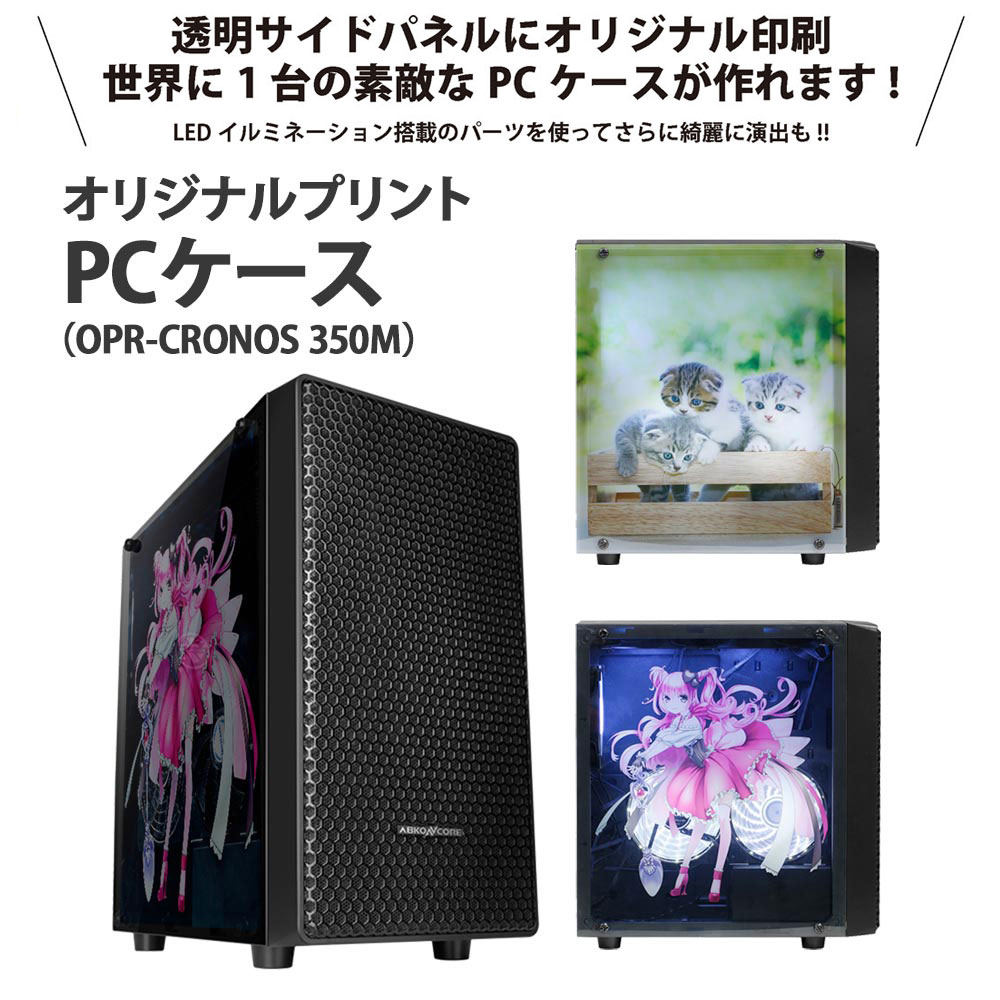 ڼǡƴλ2ȯͽۥꥸʥץPCѥȥߥɥ륿ATX PC åŹ¤ѥͥ(OPR-CRONOS 350M)