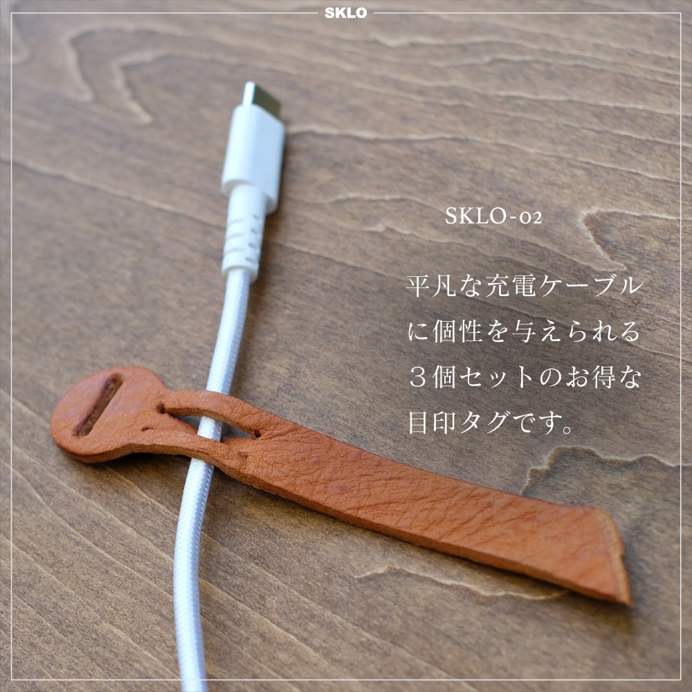 �쥶�������֥륿��3�ܥ��å� �ʤᤷ��(SKLO-02)