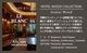 A'ROMA パフュームディフューザー LE BLANC HOTEL WOOD COLLECTION