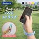 �ϥ�ǥ��ե���ˤ⥹�ޡ��ȥե���ˤ⡪ 2WAY�ϥ�ɥ��ȥ�å� OWL-HS02