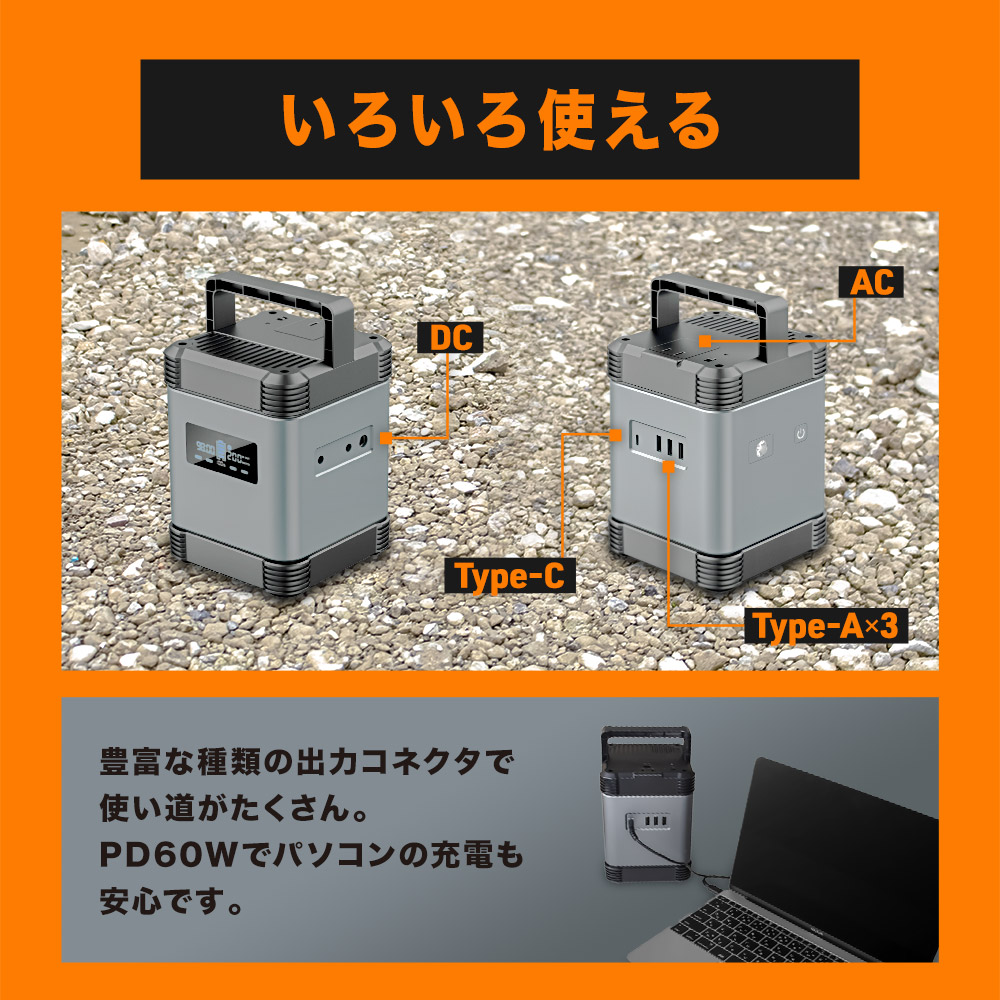 ݡ֥Ÿ PORTABLE POWER STATION 52500mAh (OWL-LPBL52501)