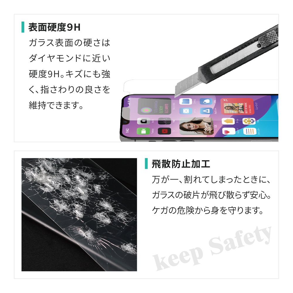 iPhone 14��iPhone 13 Pro��iPhone 13(6.1�����)�� �����ݸ� �������饹 ���������� ���󤿤�Ž���դ����å��դ� (OWL-GSIE61-CL)