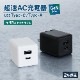 PD45W GaN USB Type-C1 USB Type-A1 ACŴ (OWL-APD45C1A1G)