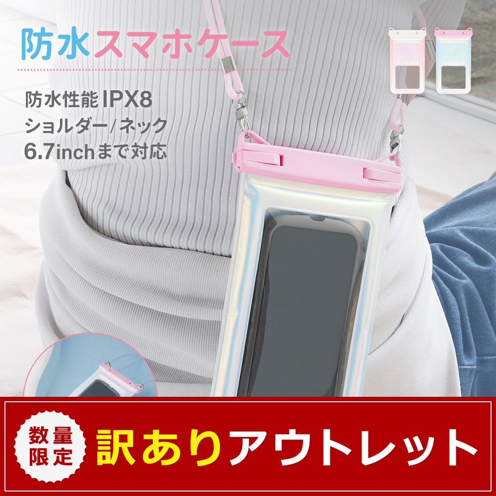 ڥȥåȡۿ⤯ ѡ륫顼 IPX8 ɿ奱 (OWL-WPCSP21)