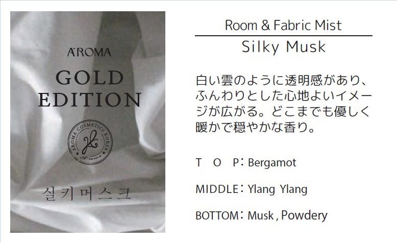 A'ROMA �롼��&�ե��֥�å��ߥ��� GOLD EDITION