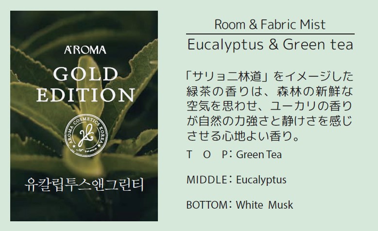 A'ROMA �롼��&�ե��֥�å��ߥ��� GOLD EDITION