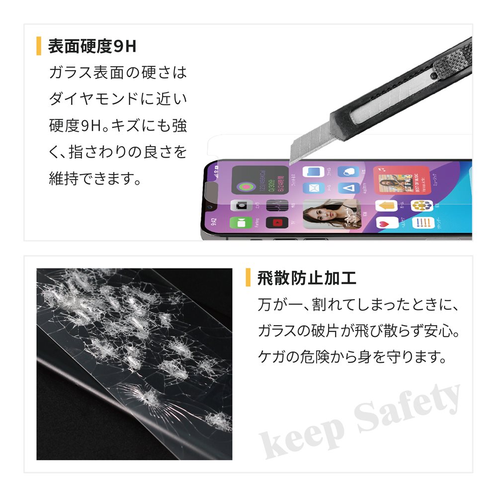 iPhone 14iPhone 13 ProiPhone 13(6.1) ݸ 饹 ޥåȥ 󤿤Žդåդ (OWL-GSIE61-AG)