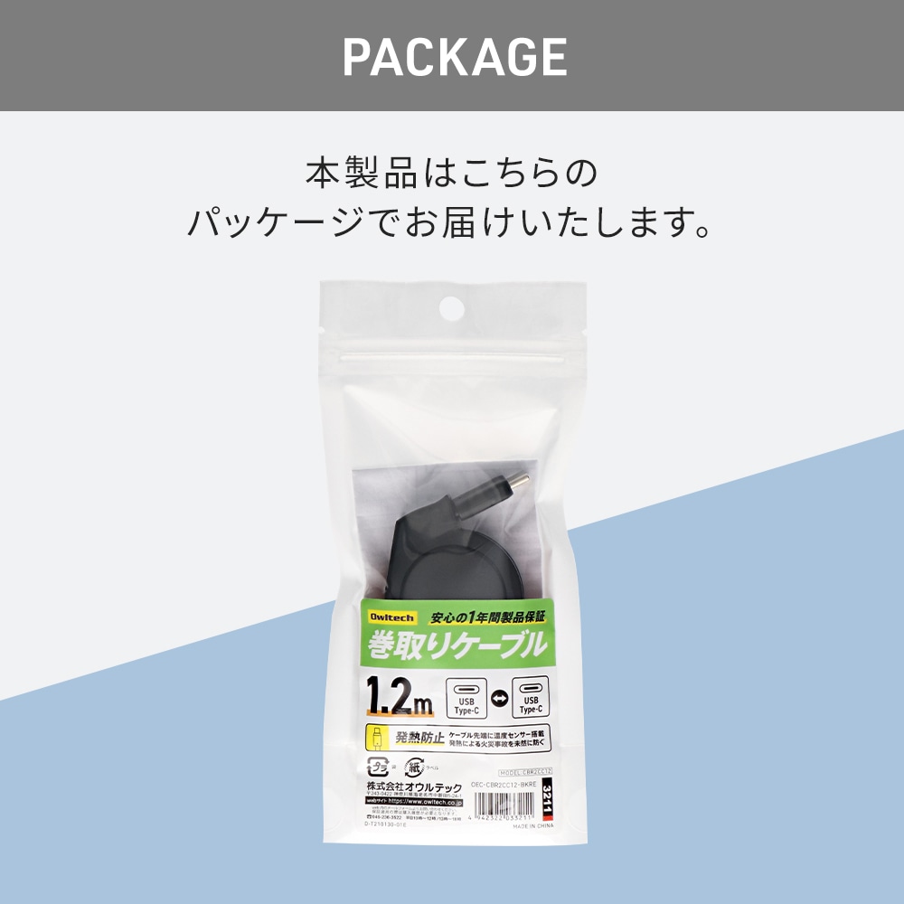USB PD 60W�б� ���̡�����ѥ��� ξ��������꼰 USB Type-C to C �����֥� 1.2m (OEC-CBR2CC12)