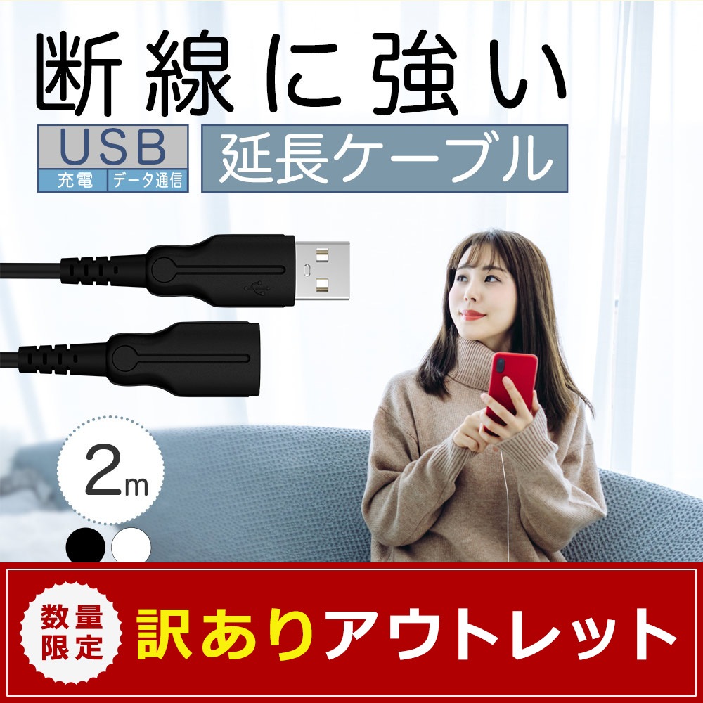 ڥȥåȡ˶ USBĹ֥ USB Type-A to USB Type-A᥹ 2m (OWL-CBKE20)