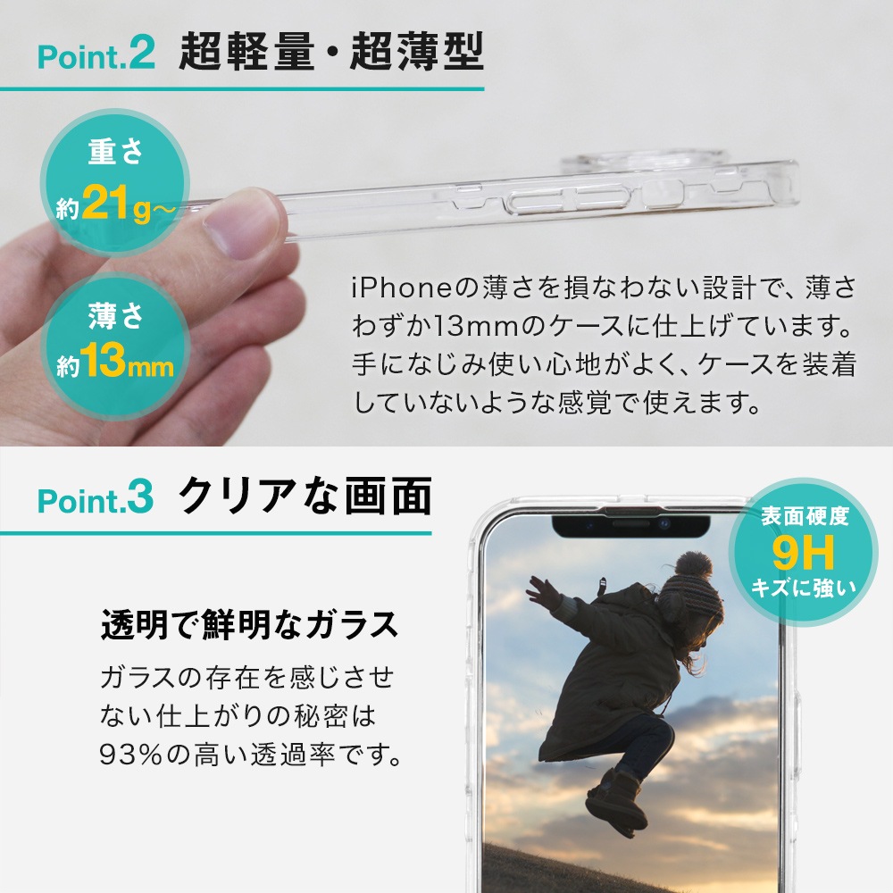 iPhone 13�� 360����߹���ǥ��������� �����ݸ�ꥢ���饹�դ��ե륫�С������� FULL COVER HARD CASE (OWL-CVID6110)