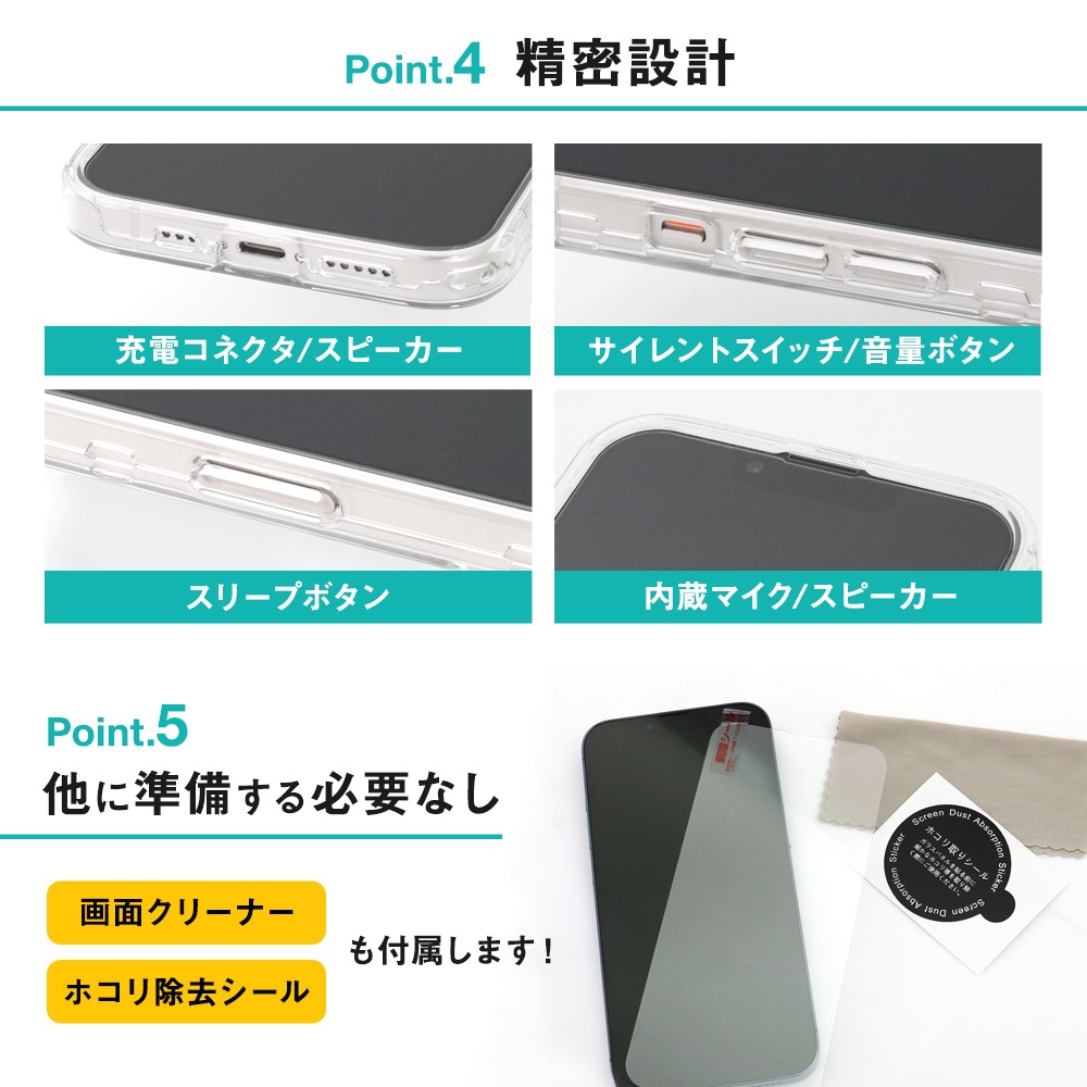 iPhone 13�� 360����߹���ǥ��������� �����ݸ�ꥢ���饹�դ��ե륫�С������� FULL COVER HARD CASE (OWL-CVID6110)