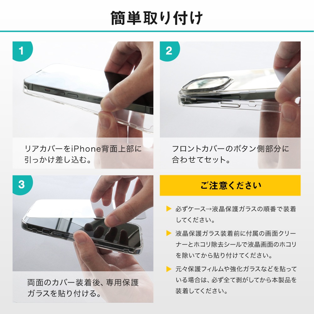 iPhone 13�� 360����߹���ǥ��������� �����ݸ�ꥢ���饹�դ��ե륫�С������� FULL COVER HARD CASE (OWL-CVID6110)