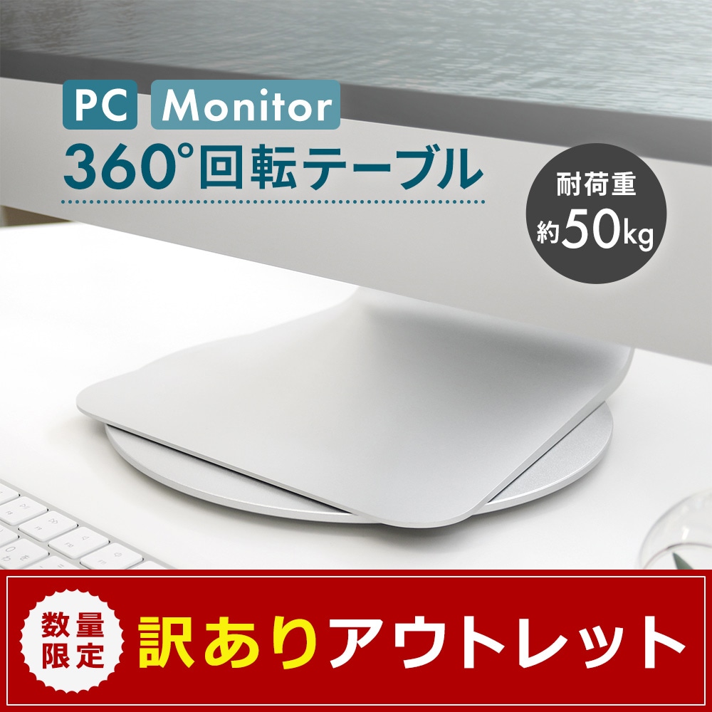 ¡Ú¥¢¥¦¥È¥ì¥Ã¥È¡Û360¡ë²óž¥¹¥¿¥ó¥É ÂѲٽÅ50kg(OWL-PCSTD04)