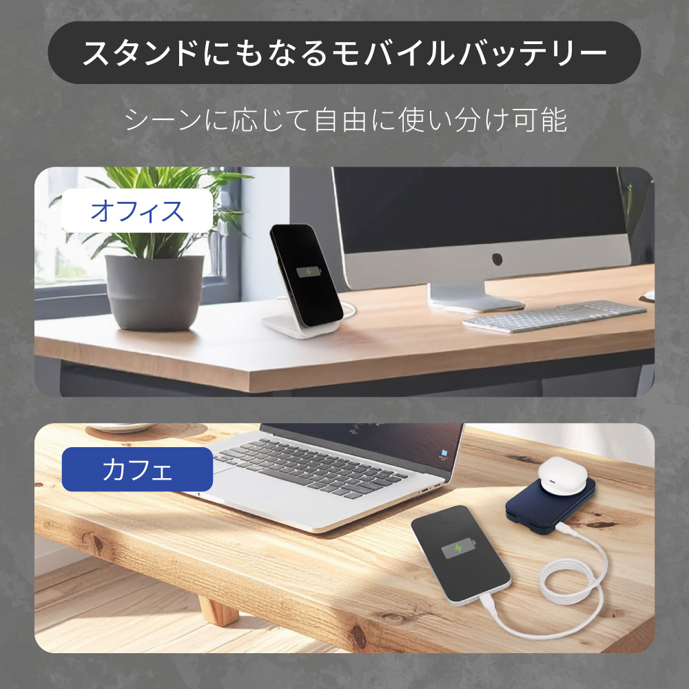 �ޤꤿ���߼����ޥۥ�����ɤˤ�ʤ� 5000mAh ����PD20W�б� USB Type-C������ �ޥ��ͥåȼ��磻��쥹�����б� ��Х���Хåƥ꡼ (OWL-LPB5020MG)