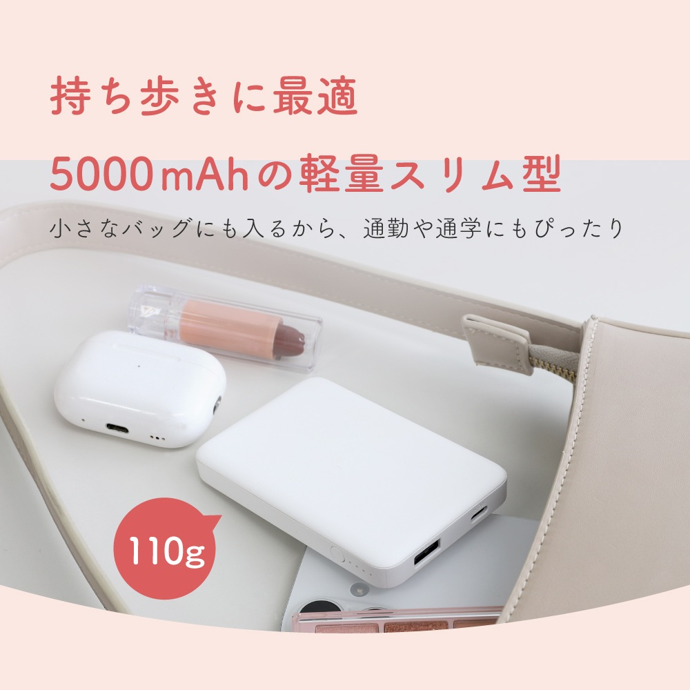 5000mAh ºÇÂç12WÆþ½ÐÎÏÂбþ USB Type-CÆþ½ÐÎÏ¡¿USB Type-A½ÐÎÏ ¥â¥Ð¥¤¥ë¥Ð¥Ã¥Æ¥ê¡¼ OWL-LPB5028