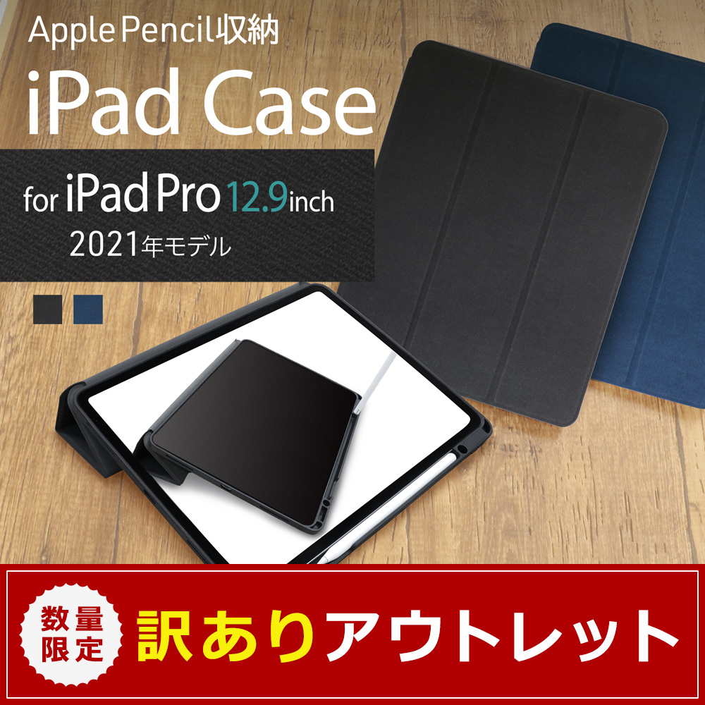iPad - iPad Pro12.9インチ Apple pencil セット Apple Pencil ペアリング 充電対応 新型 iPad Pro 11 iPadPro12