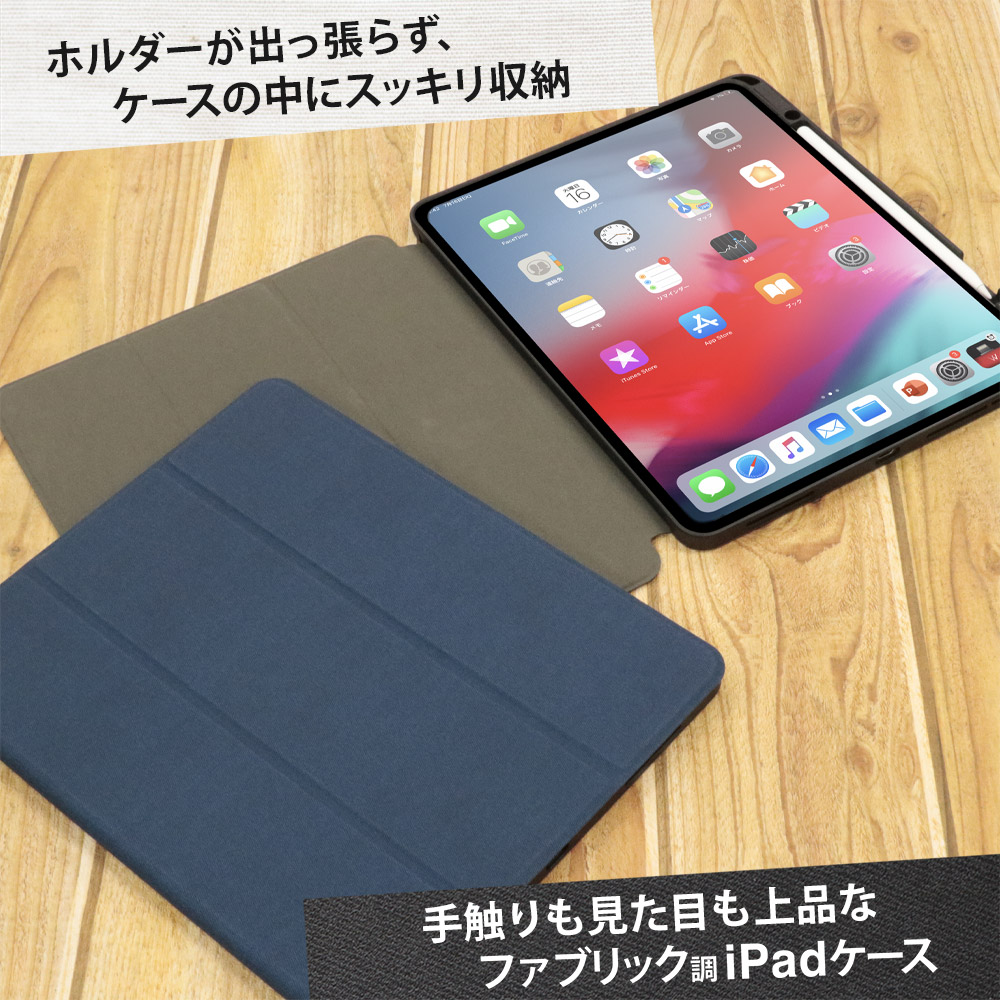 アウトレット】iPad Pro 12.9inch対応 Apple Pencilを収納し