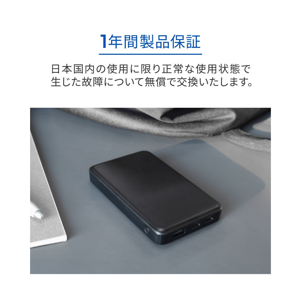 10000mAh PD20Wб USB Type-CϡUSB Type-A ХХåƥ꡼ OWL-LPB10028