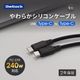�Ѷ���5����ʾ� PD EPR 240W���š��ǡ���ž�� USB Type-C to USB Type-C ���ꥳ�󥱡��֥� 1m OWL-CBGCC10
