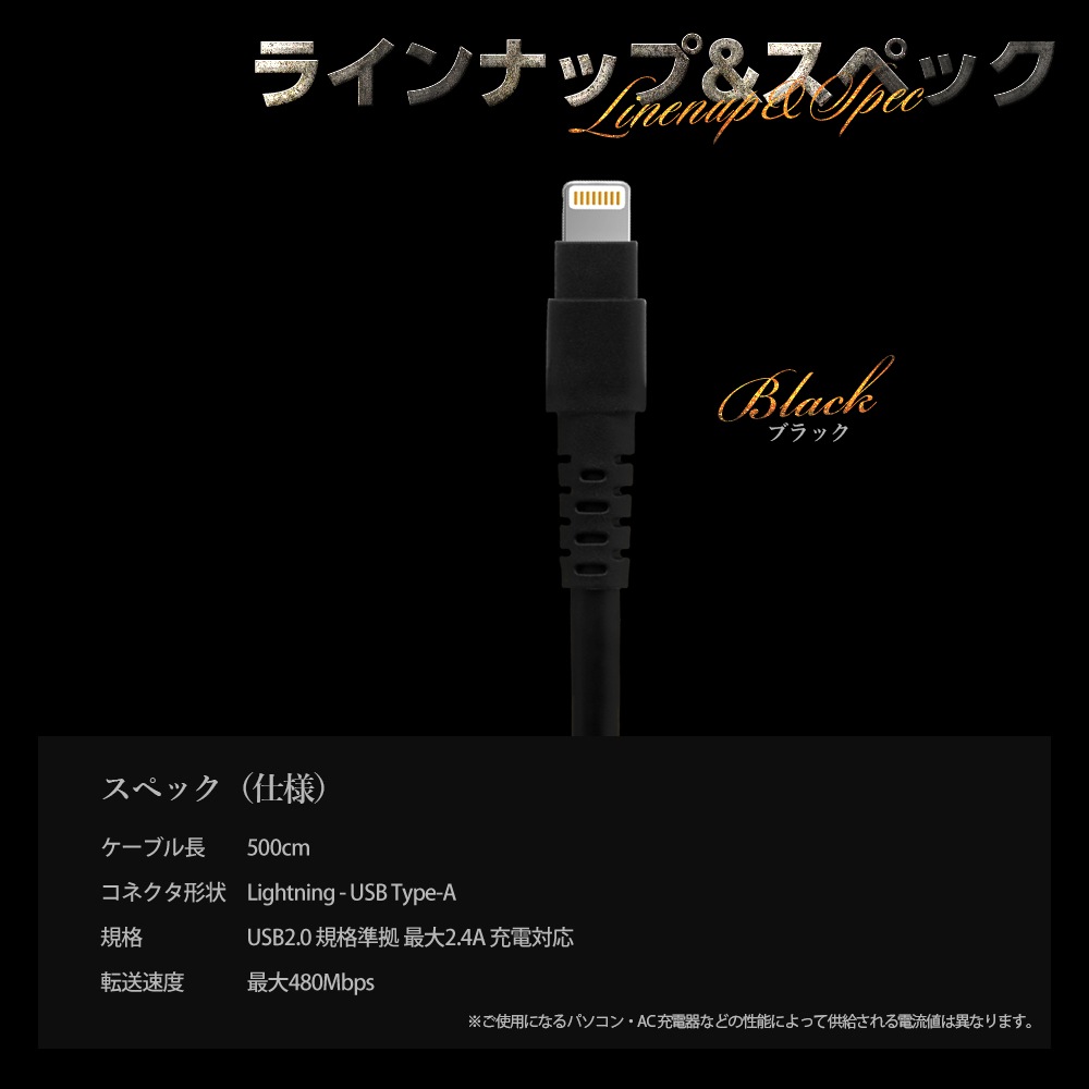 �ڥ����ȥ�åȡ�Ķ���� ���ȥ��� Lightning�����֥� ���֥顼���ȥ��� ���ȥ졼�� �֥�å� 5m ��OWL-CBKLT50��